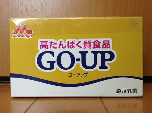 たんぱく質食品「GO-UP」1万名様プレゼントキャンペーン