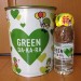 【当選】新・グリーンダカラ 3本入りオリジナルペール缶